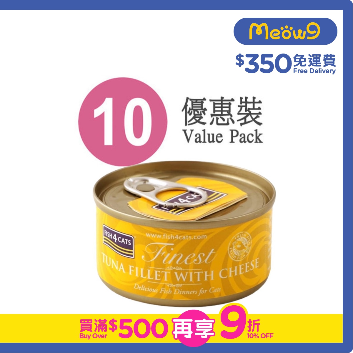 FISH4CATS Finest Tuna Fillet With Cheese Cat can (70gx10)- FISH4CATS