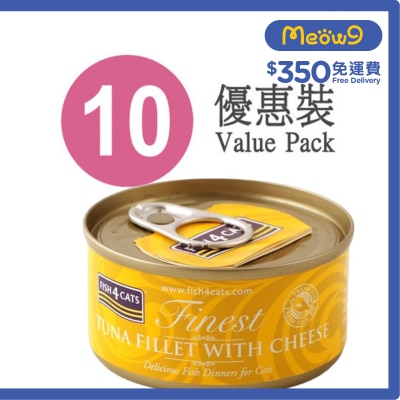 FISH4CATS - 吞拿魚芝士貓罐頭 (70gx10) - FISH4CATS