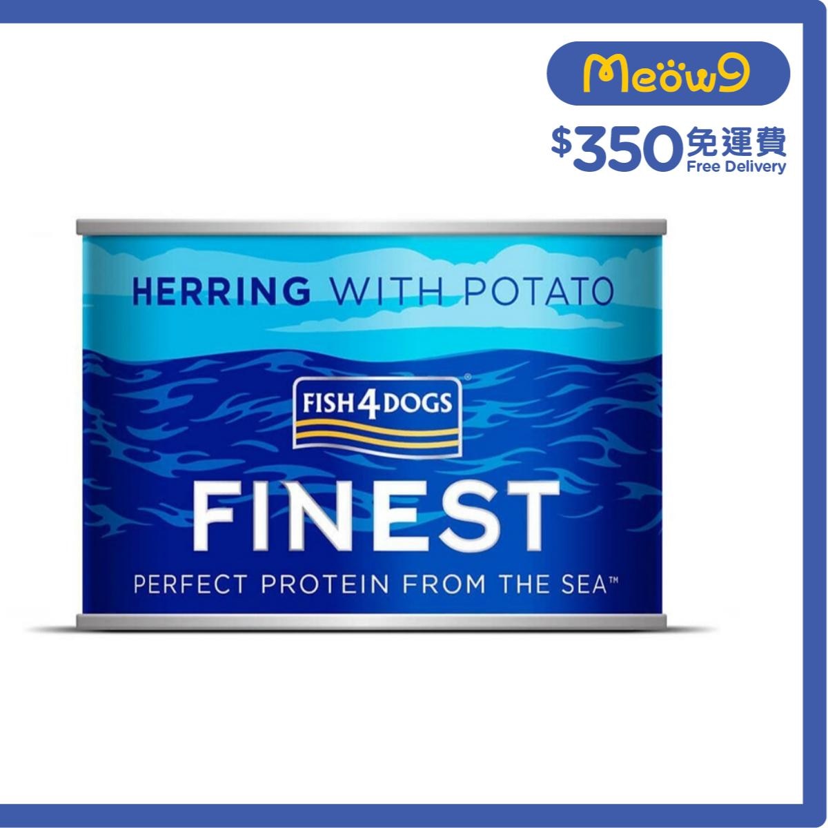 FISH4DOGS FINEST 鯡魚馬鈴薯 (185g) 狗罐頭 - FISH4DOGS