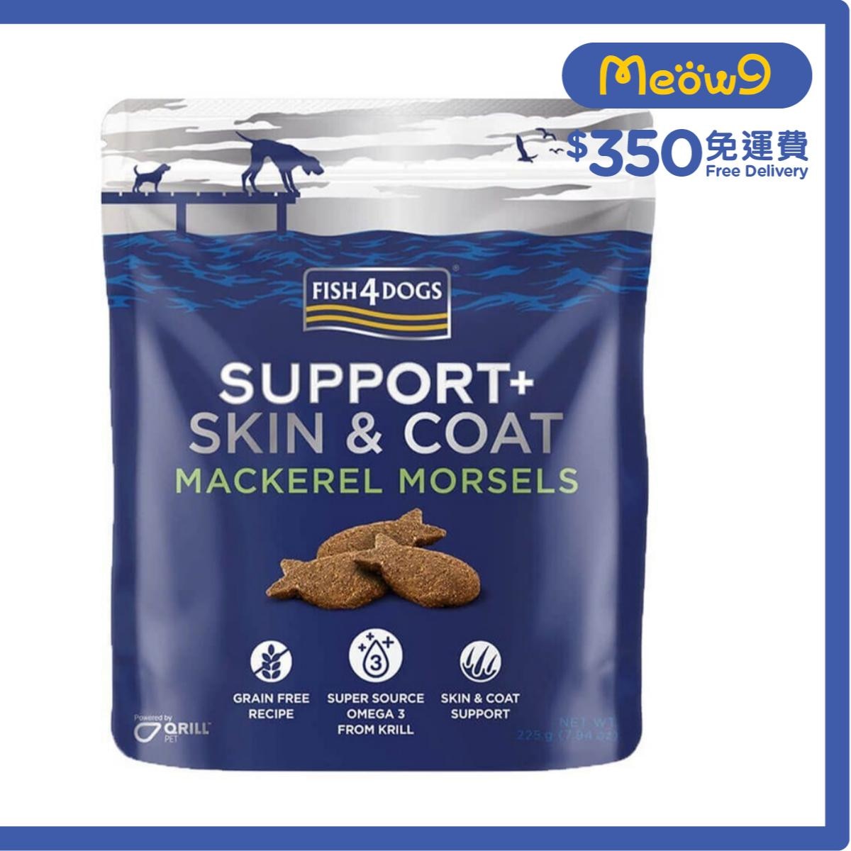 FISH4DOGS SUPPORT+ 奧米加皮膚補充小食 (225g) 狗零食 - FISH4DOGS