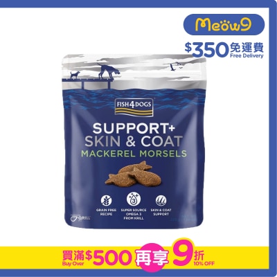 FISH4DOGS - SUPPORT+ 奧米加皮膚補充小食 (225g) 狗零食 - FISH4DOGS