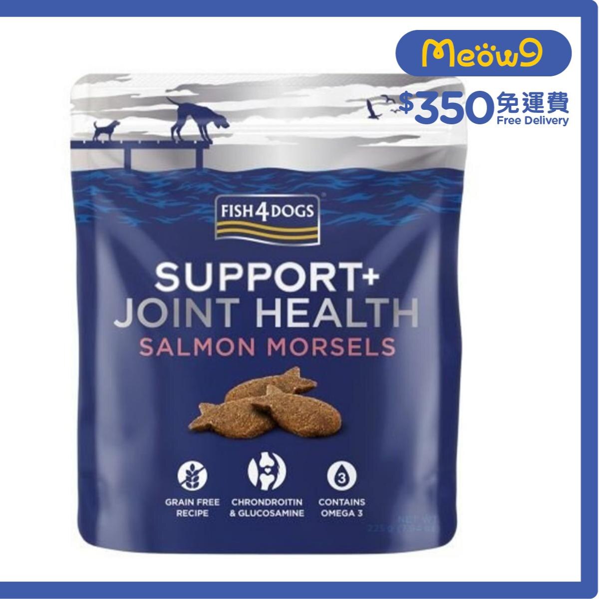 FISH4DOGS SUPPORT+ 軟骨素關節補充小食 (225g) 狗零食 - FISH4DOGS