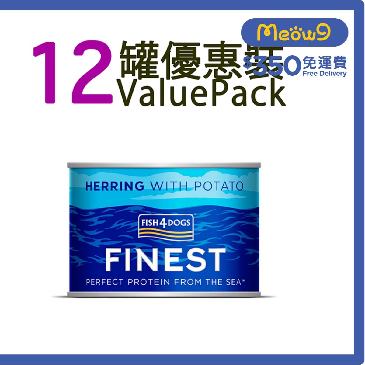 FISH4DOGS [12罐裝] FINEST 鯡魚馬鈴薯 (185g x12) 狗罐頭 - FISH4DOGS