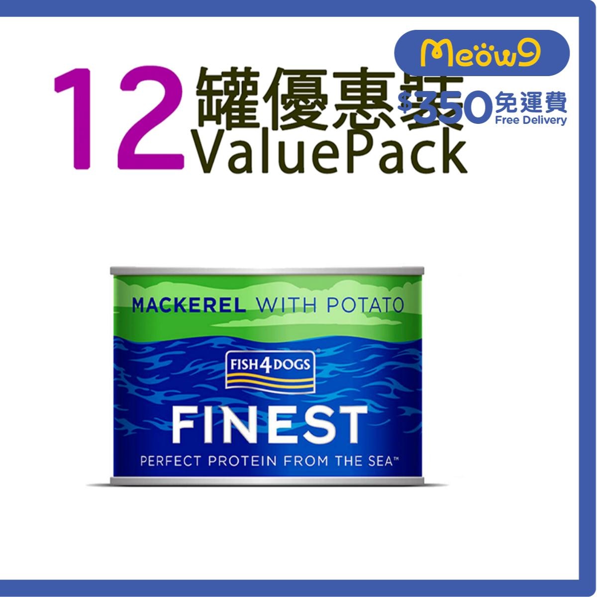 FISH4DOGS [12罐裝] FINEST 鯖魚馬鈴薯 (185g x12) 狗罐頭 - FISH4DOGS