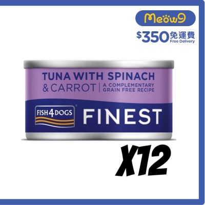FISH4DOGS 吞拿魚,菠菜,紅蘿蔔 狗罐頭 (85gx12) - FISH4DOGS