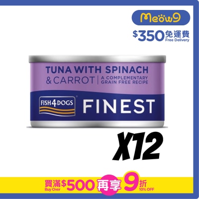 FISH4DOGS - 吞拿魚,菠菜,紅蘿蔔 狗罐頭 (85gx12) - FISH4DOGS
