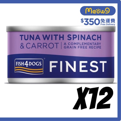 FISH4DOGS 吞拿魚,菠菜,紅蘿蔔 狗罐頭 (85gx12) - FISH4DOGS