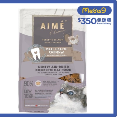 AIME KITCHEN 貓糧 火雞+三文魚(口腔保健) 風乾鮮肉貓糧 (1kg) Aime Kitchen