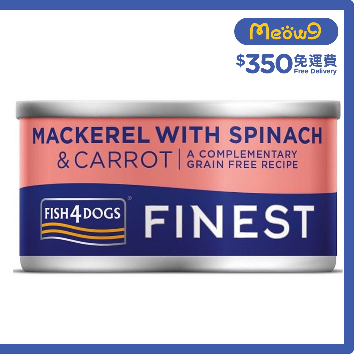 FISH4DOGS 鯖魚,菠菜,紅蘿蔔 狗罐頭 (85g) - FISH4DOGS