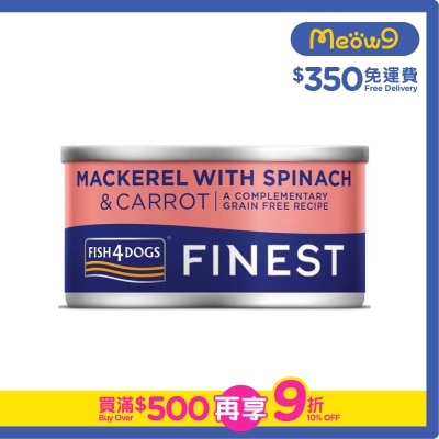 FISH4DOGS - 鯖魚,菠菜,紅蘿蔔 狗罐頭 (85g) - FISH4DOGS