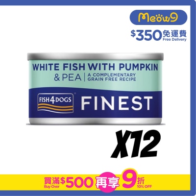FISH4DOGS Fineset White Fish with Pumpkin&Pea Dog Can (85gx12)- FISH4DOGS