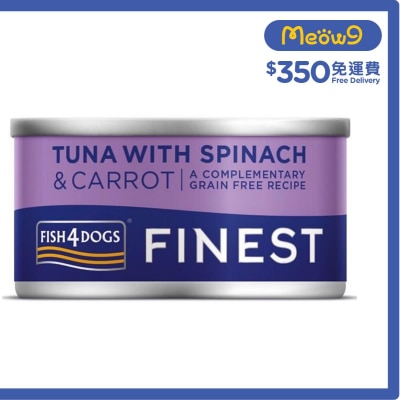 FISH4DOGS 吞拿魚,菠菜,紅蘿蔔 狗罐頭 (85g) - FISH4DOGS