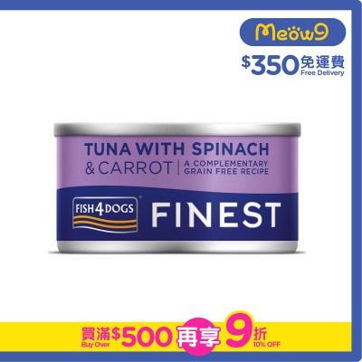 FISH4DOGS - 吞拿魚,菠菜,紅蘿蔔 狗罐頭 (85g) - FISH4DOGS