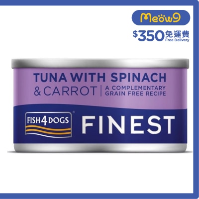 FISH4DOGS - 吞拿魚,菠菜,紅蘿蔔 狗罐頭 (85g) - FISH4DOGS