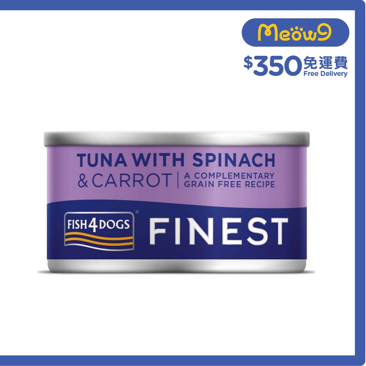 FISH4DOGS 吞拿魚,菠菜,紅蘿蔔 狗罐頭 (85g) FISH4DOGS image