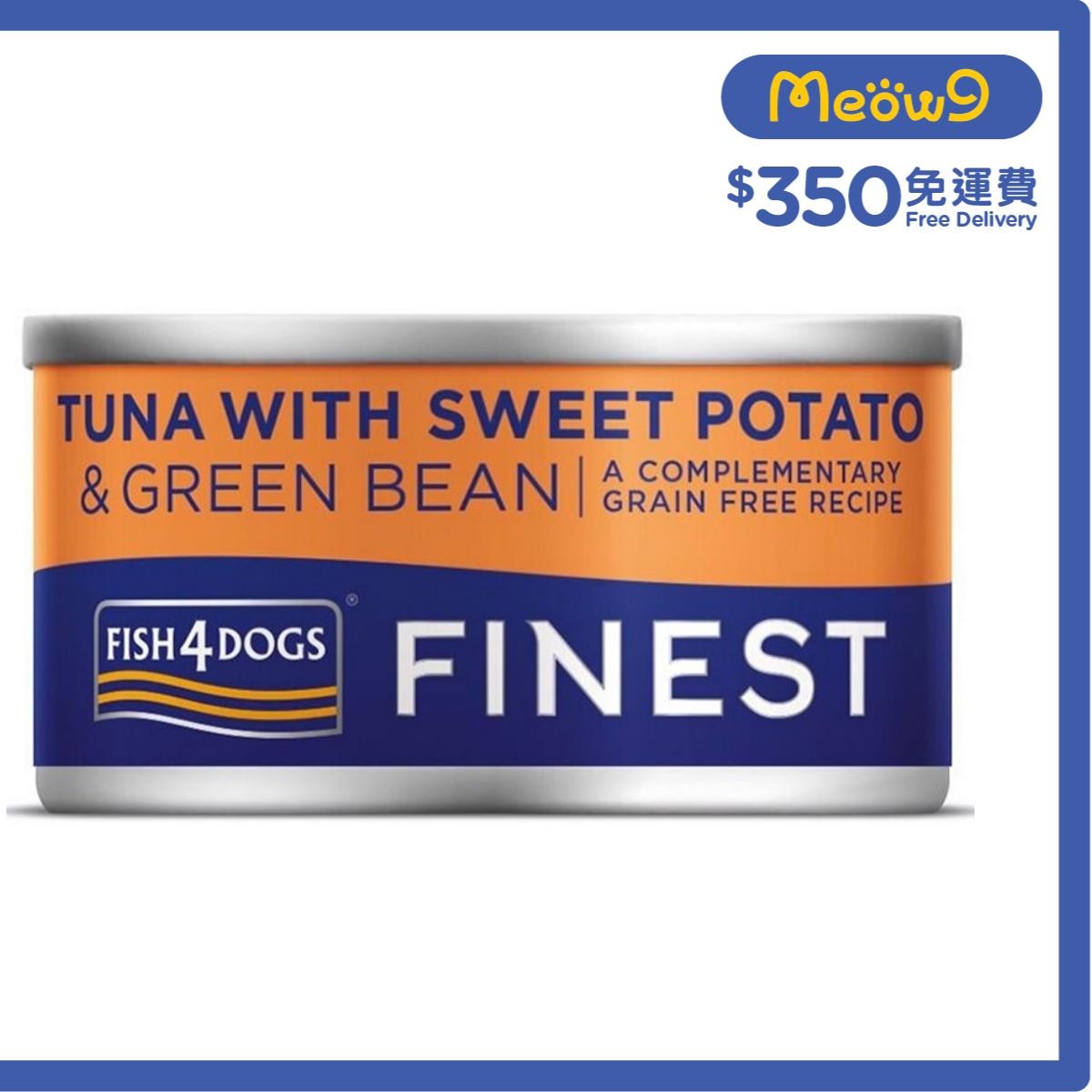 FISH4DOGS Fineset Tuna with Sweet Potato&Green Bean Dog Can (85g)- FISH4DOGS
