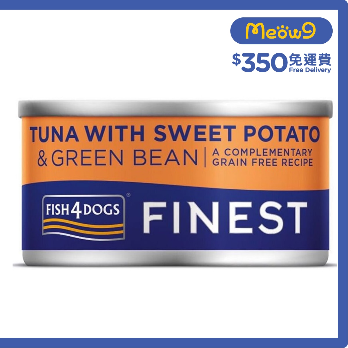 FISH4DOGS 吞拿魚,甜薯,青豆 狗罐頭(85g) - FISH4DOGS