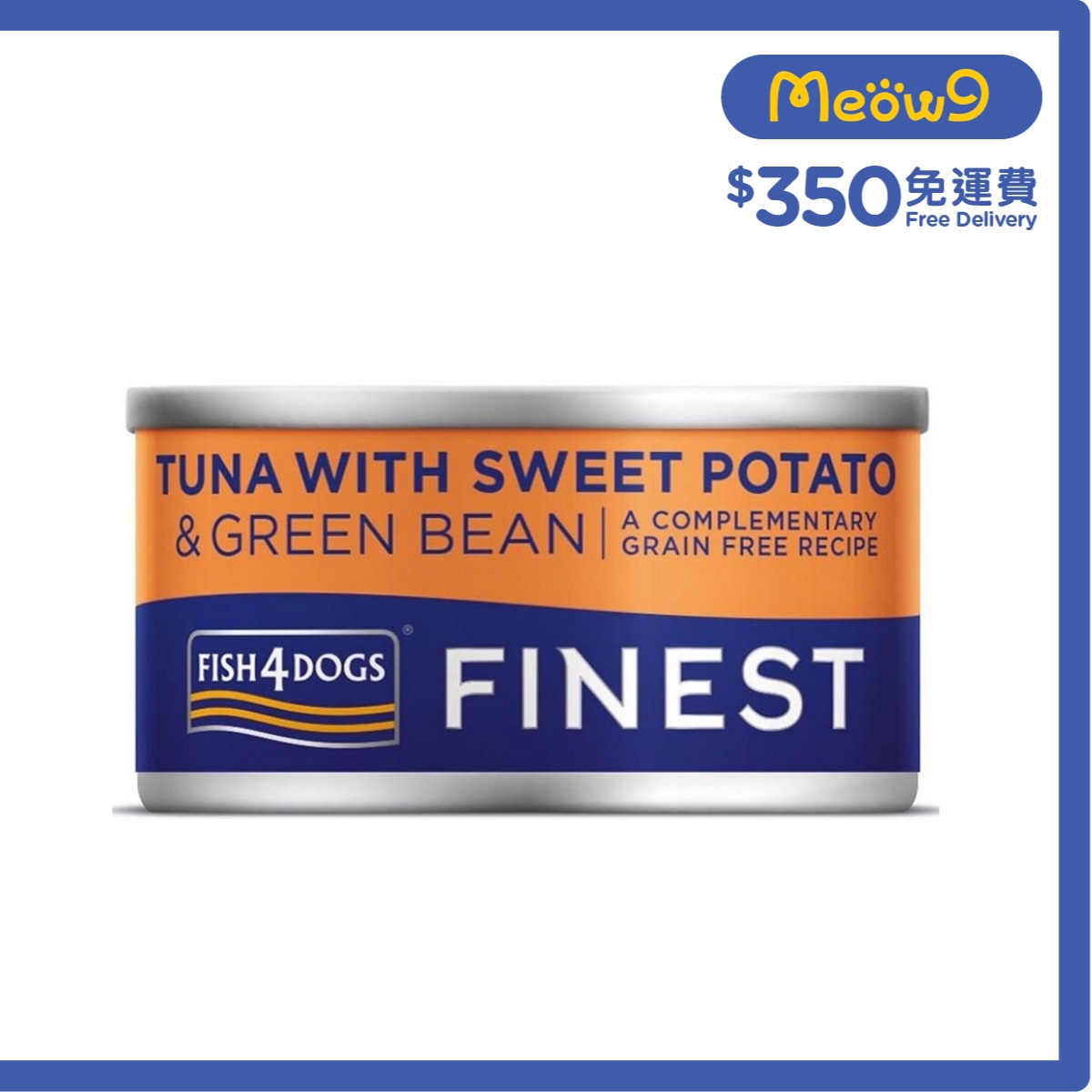 FISH4DOGS Fineset Tuna with Sweet Potato&Green Bean Dog Can (85g)- FISH4DOGS