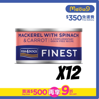 FISH4DOGS - 鯖魚,菠菜,紅蘿蔔 狗罐頭 (85gx12) - FISH4DOGS