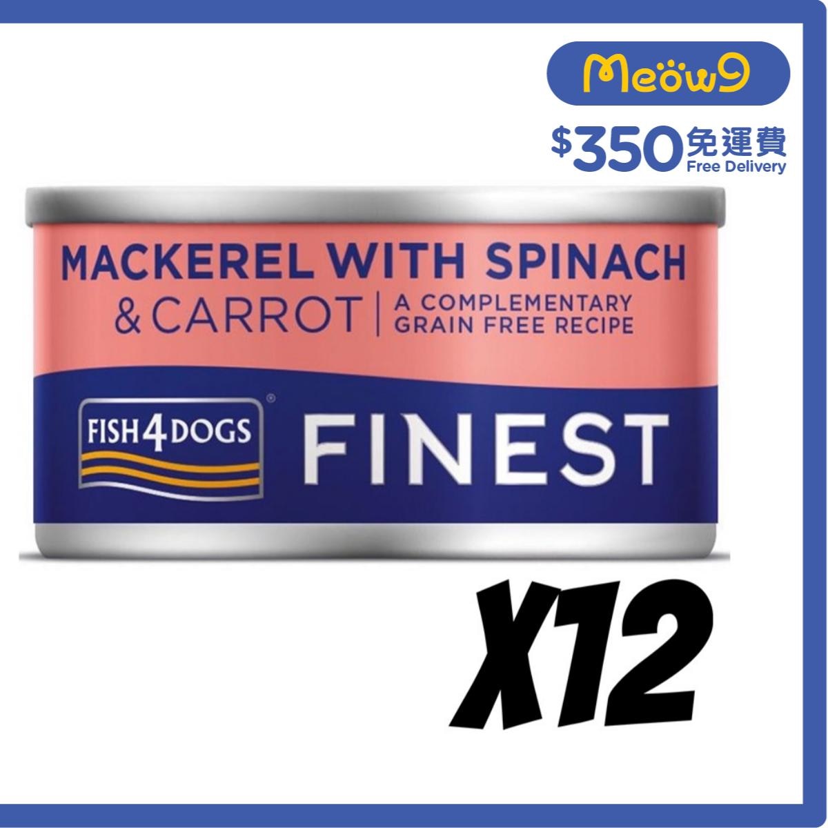 FISH4DOGS 鯖魚,菠菜,紅蘿蔔 狗罐頭 (85gx12) - FISH4DOGS