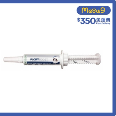 止痾靈 法國止痾靈 貓犬專用 (10ml) - 止痾靈