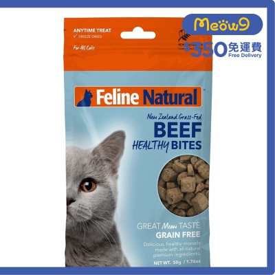 FELINE NATURAL F9 凍乾小食 健康貓零食 - 牛肉味 (50g) - Feline Natural