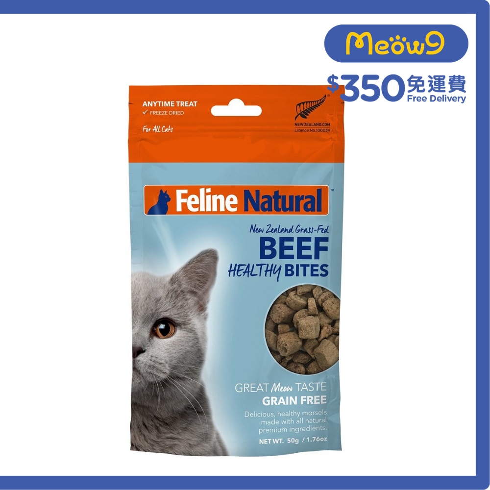 FELINE NATURAL F9 凍乾小食 健康貓零食 牛肉味 (50g) Feline Natural image