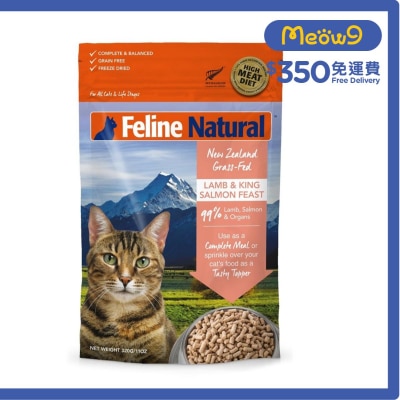FELINE NATURAL F9 凍乾貓糧 - 羊肉三文魚盛宴(320g) - Feline Natural