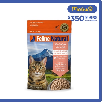 F9 凍乾貓糧 - 羊肉三文魚盛宴(320g) - Feline Natural