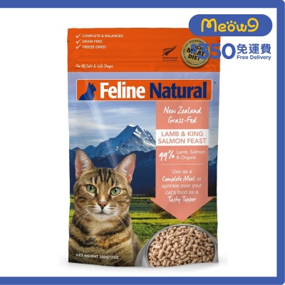 FELINE NATURAL F9 凍乾貓糧 - 羊肉三文魚盛宴(320g) - Feline Natural