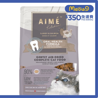 AIME KITCHEN 貓糧 火雞+三文魚(口腔保健) 風乾鮮肉貓糧 (400g) Aime Kitchen