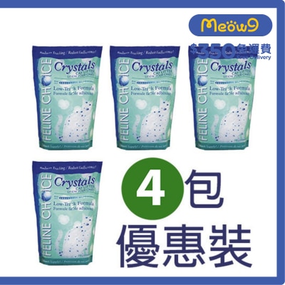 FLINE CHOICE - Crystal Cat Litter (3.8L x 4)- Feline choice