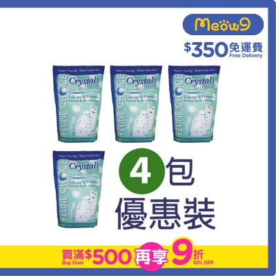 FLINE CHOICE - Crystal Cat Litter (3.8L x 4)- Feline choice