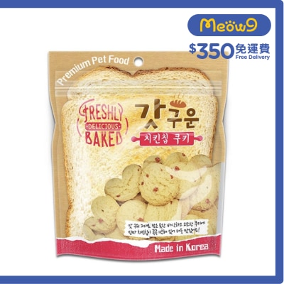 FRESH BAKED Chicken Flavor Cookies Dog Snack (350g)- Fresh Baked
