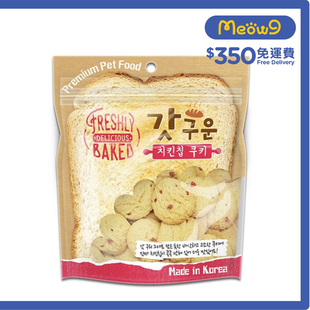 FRESH BAKED Chicken Flavor Cookies Dog Snack (350g)- Fresh Baked