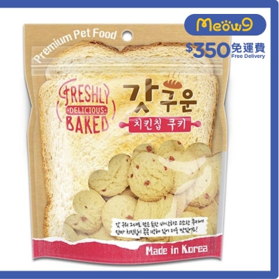 FRESH BAKED Chicken Flavor Cookies Dog Snack (350g)- Fresh Baked