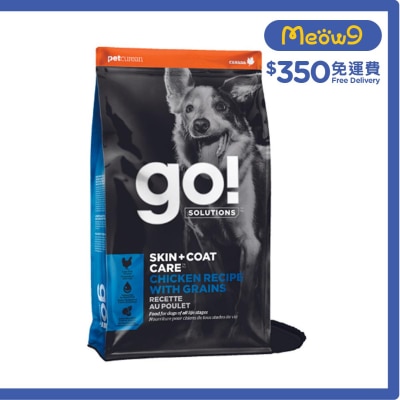 GO! SOLUTIONS [護膚美毛系列] 雞肉&穀物 全犬糧(22lb) - GO! SOLUTIONS
