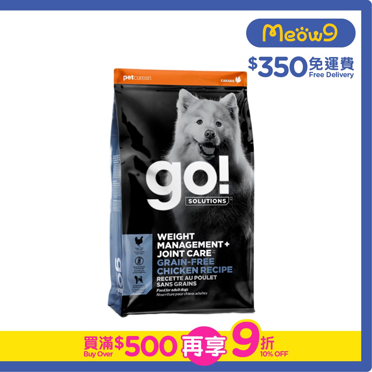 GO! SOLUTIONS [WEIGHT MANAGEMENT + JOINT CARE] GRAIN-FREE CHICKEN Dog Food (3.5lb)  - GO! SOLUTIONS