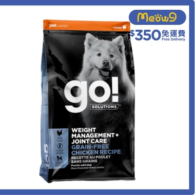 GO! SOLUTIONS [關節減重系列] 無穀物 雞肉 狗糧 (3.5lb) - GO! SOLUTIONS