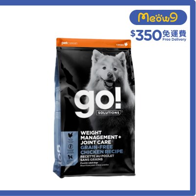 GO! SOLUTIONS [WEIGHT MANAGEMENT + JOINT CARE] GRAIN-FREE CHICKEN Dog Food (22lb)  - GO! SOLUTIONS