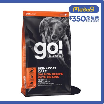 GO! SOLUTIONS [護膚美毛系列] 三文魚&穀物 全犬糧(3.5lb) - GO! SOLUTIONS