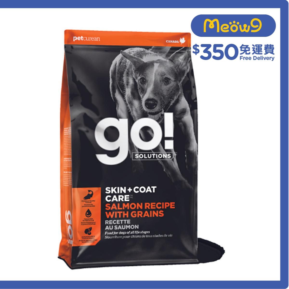 GO! SOLUTIONS [護膚美毛系列] 三文魚&穀物 全犬糧(3.5lb) - GO! SOLUTIONS