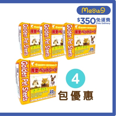 GOLDEN - Extra Thick Pet Sheets (60x90cm) 22pcs x 4packs- Golden