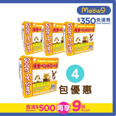 金嗓子 - 強力吸濕除臭寵物尿墊 (60x90cm) 22片 x 4包 - Golden