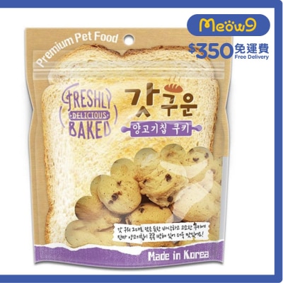 FRESH BAKED Lamb Flavor Cookies Dog Snack (350g)- Fresh Baked