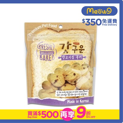 FRESH BAKED - Lamb Flavor Cookies Dog Snack (350g)- Fresh Baked