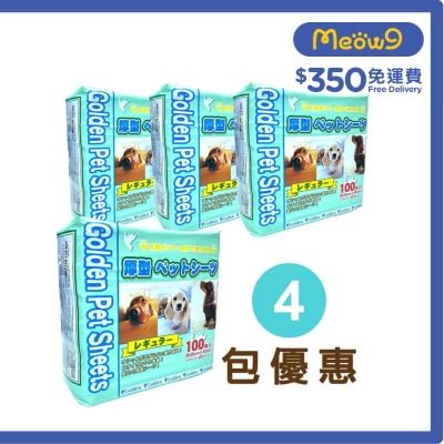 GOLDEN - Extra Thick Pet Sheets (30x45cm) 100pcs x 4packs- Golden