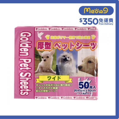 GOLDEN Extra Thick Pet Sheets (45x60cm) 50pcs- Golden