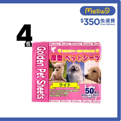 GOLDEN - Extra Thick Pet Sheets (45x60cm) 50pcs x 4 Packs- Golden