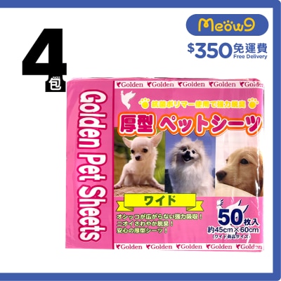 GOLDEN Extra Thick Pet Sheets (45x60cm) 50pcs x 4 Packs- Golden